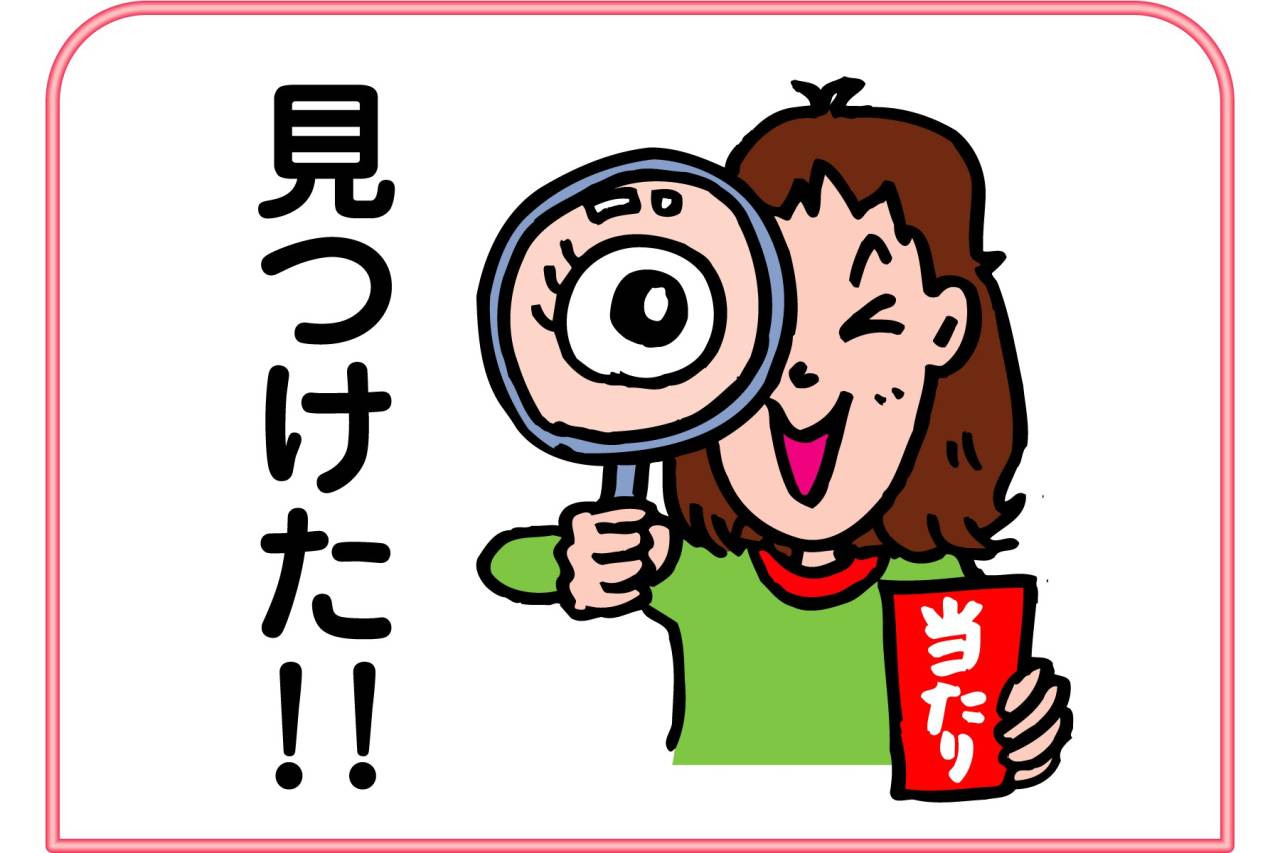 エスフーズ株式会社 短期!!食品工場内スタッフ募集!!